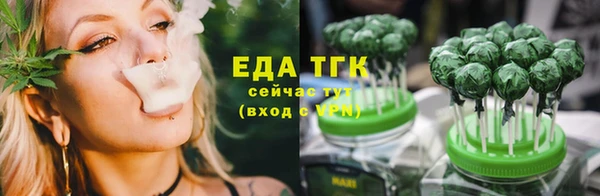 ECSTASY Богородицк