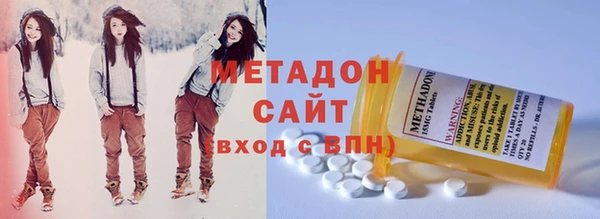 ECSTASY Богородицк